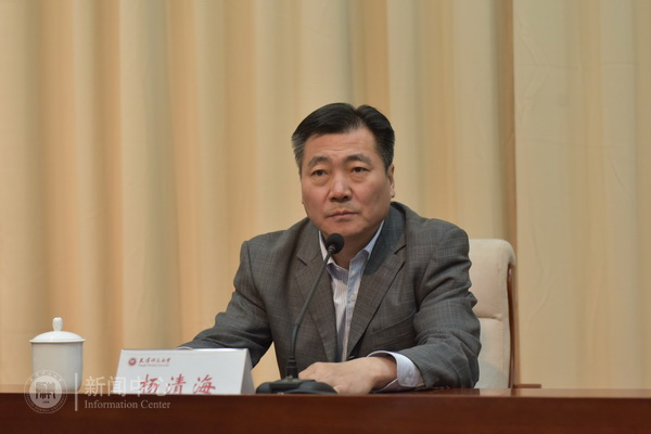 市委教育工委副书记,市教委副主任杨清海同志主持会议