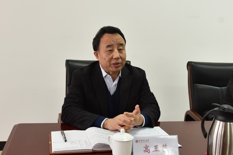 高玉葆讲话