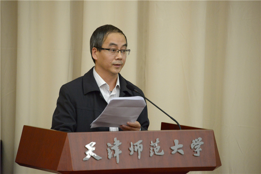 交流发言