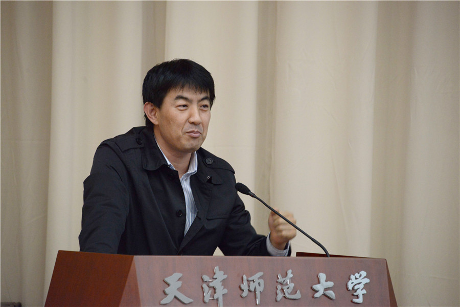 交流发言