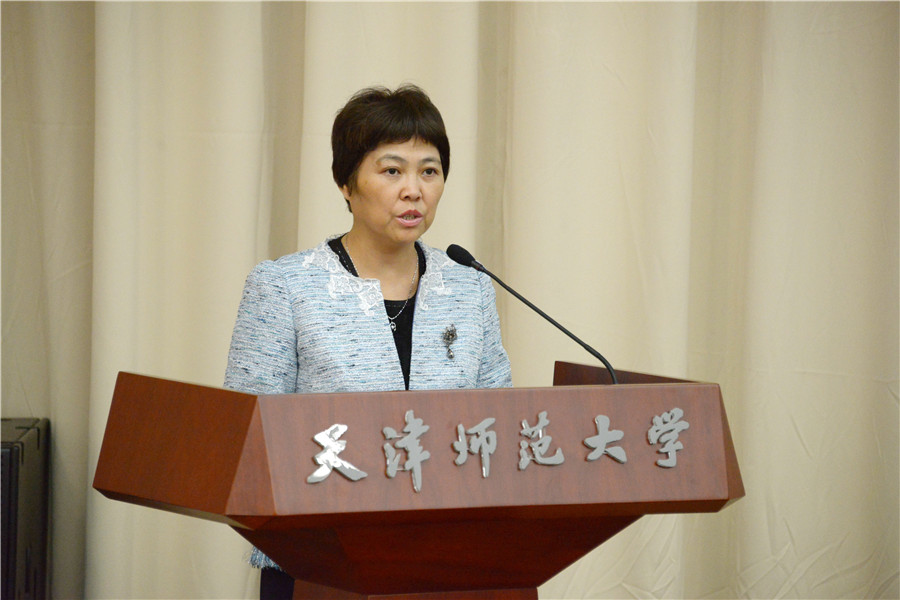 交流发言