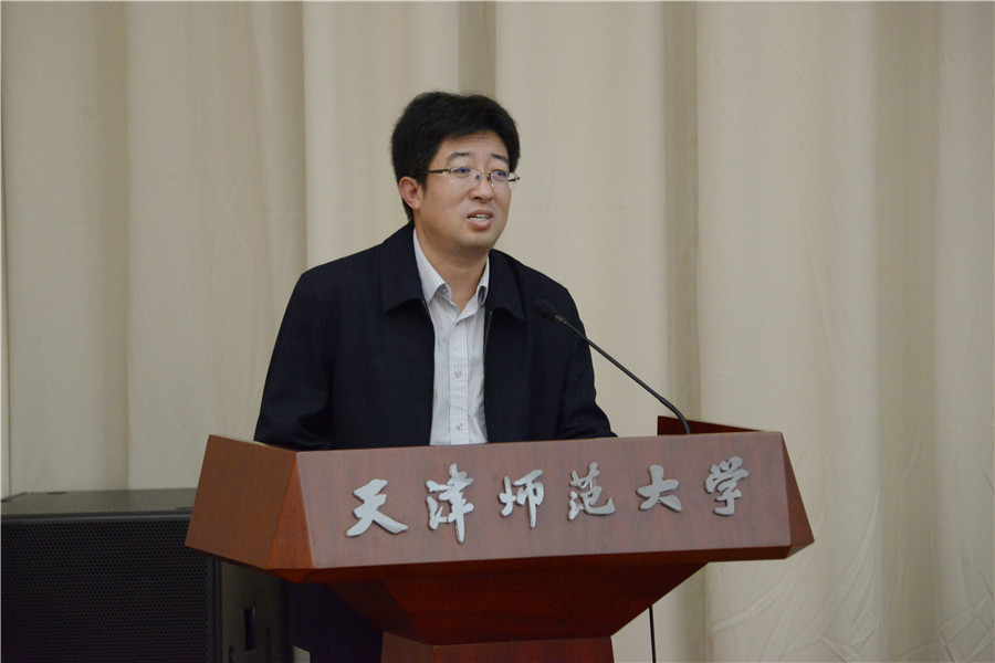 交流发言